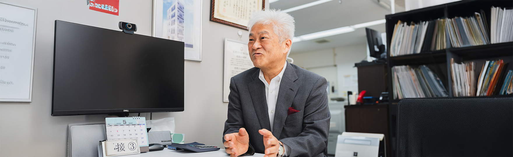 不動産投資サポート